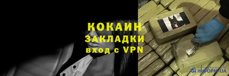 COCAIN Боливия  дарнет шоп  Верея 